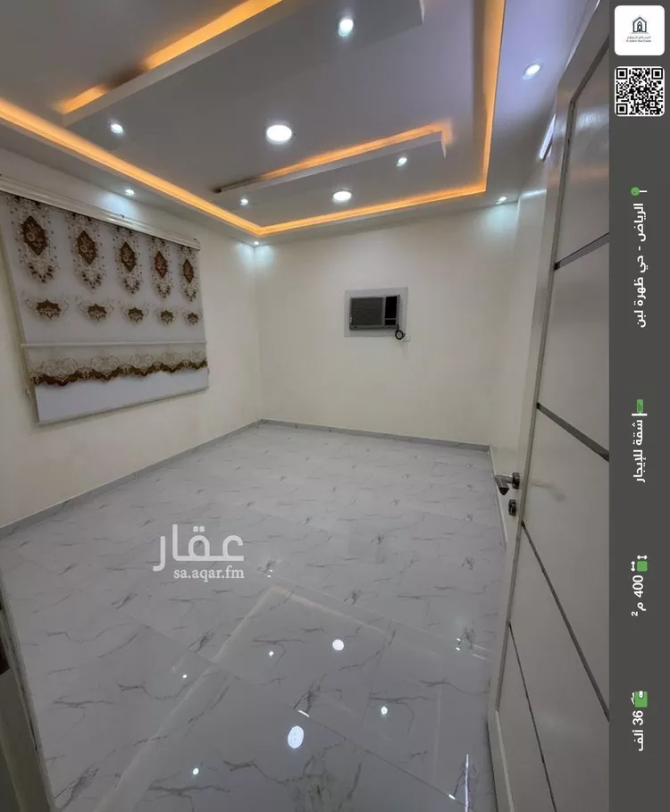 شقة للإيجار في شارع رقم 264, حي ظهرة لبن, مدينة الرياض, منطقة الرياض