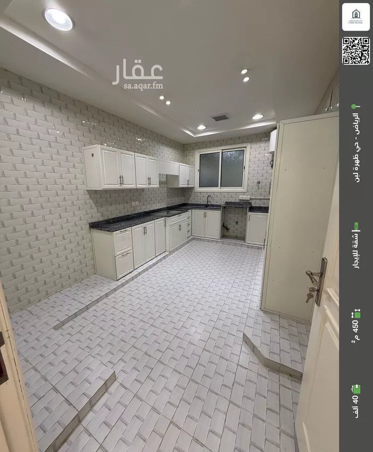 شقة للإيجار في شارع رقم 179, حي ظهرة لبن, مدينة الرياض, منطقة الرياض
