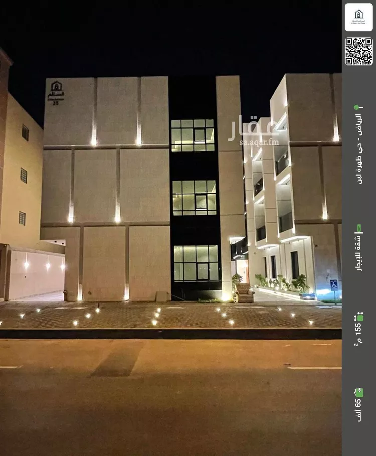 شقة للإيجار في شارع النماص, حي ظهرة لبن, مدينة الرياض, منطقة الرياض