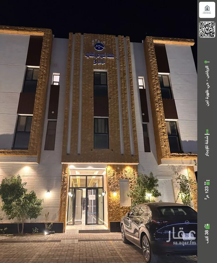 شقة للإيجار في شارع الجود, حي ظهرة لبن, مدينة الرياض, منطقة الرياض