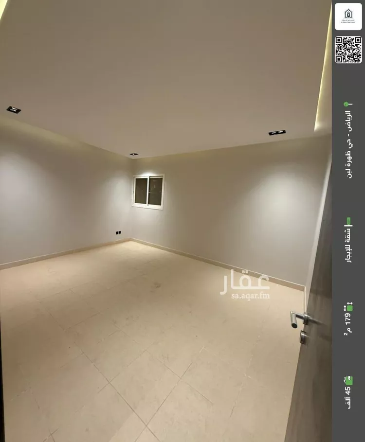 شقة للإيجار في شارع العشيرة, حي ظهرة لبن, مدينة الرياض, منطقة الرياض