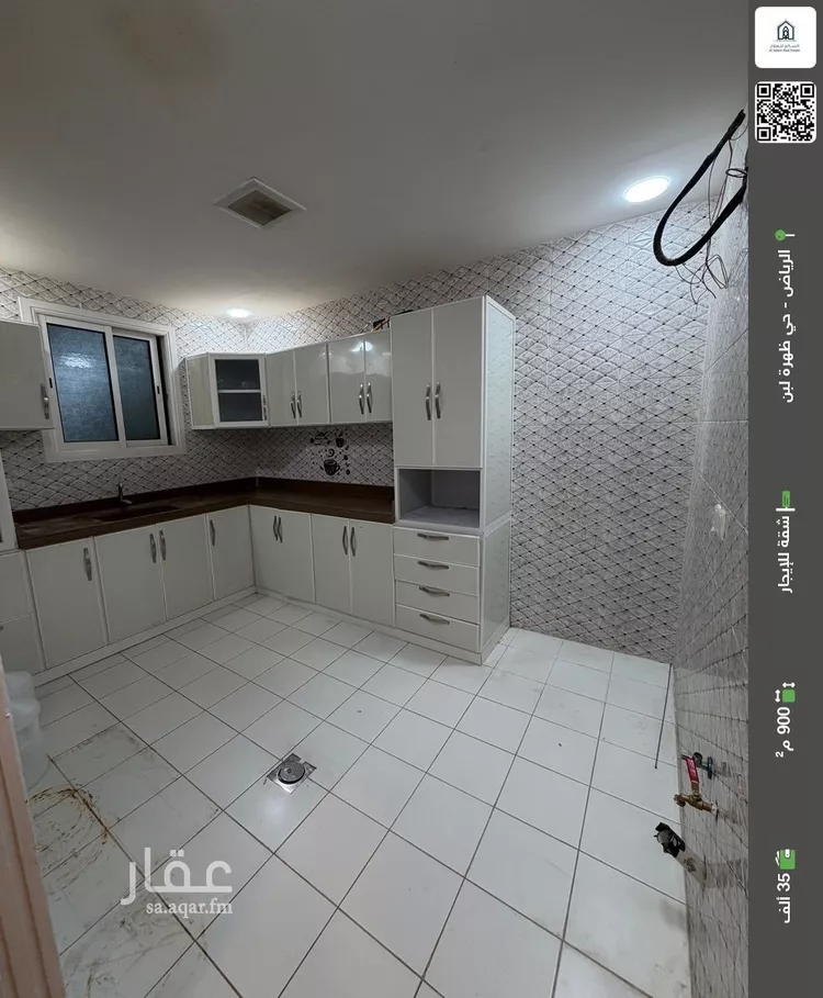 شقة للإيجار في شارع المعمورة, حي ظهرة لبن, مدينة الرياض, منطقة الرياض