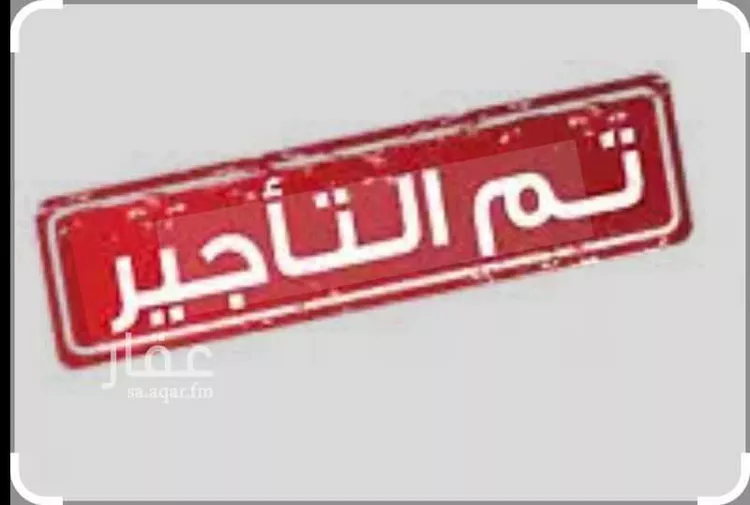 شقة للإيجار في شارع وادي ريمار, حي القادسية, مدينة الرياض, منطقة الرياض