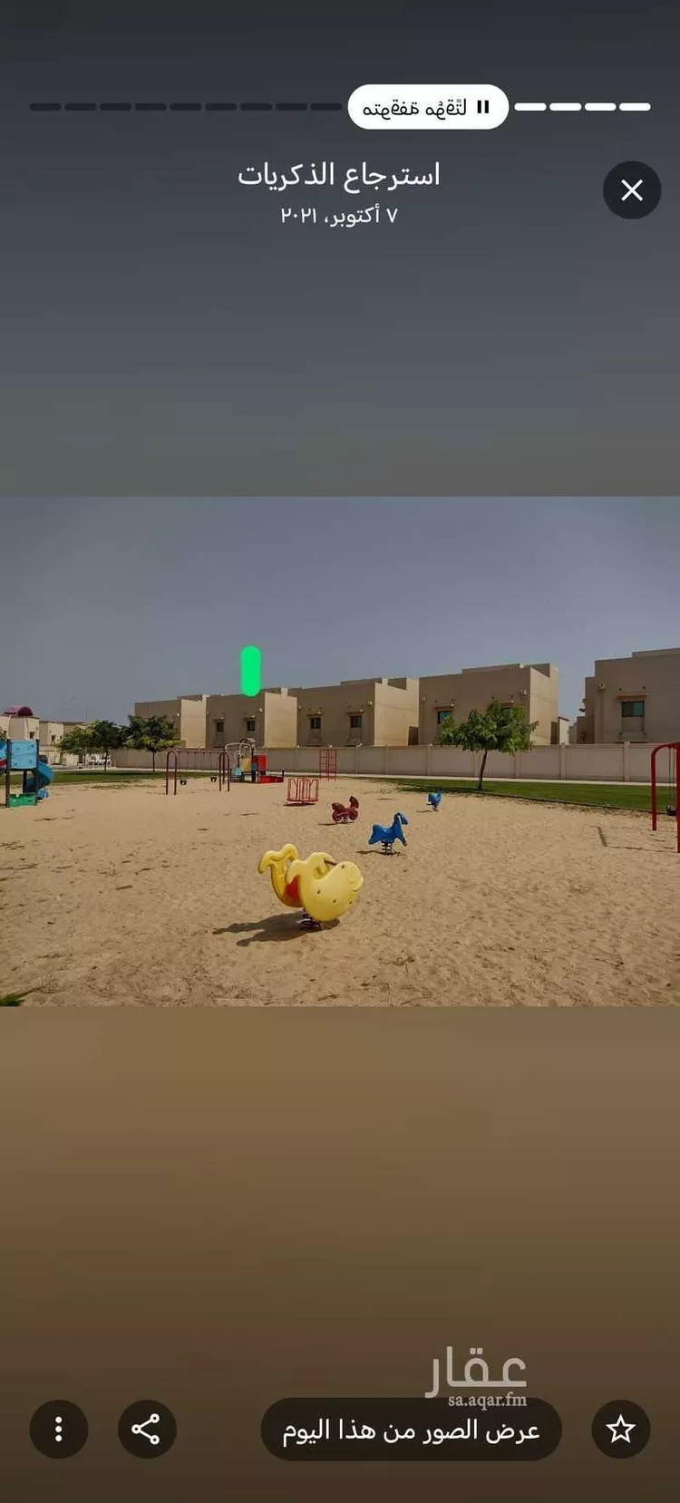 Villa for Sale in Al Jubail Galmodah صورة 5