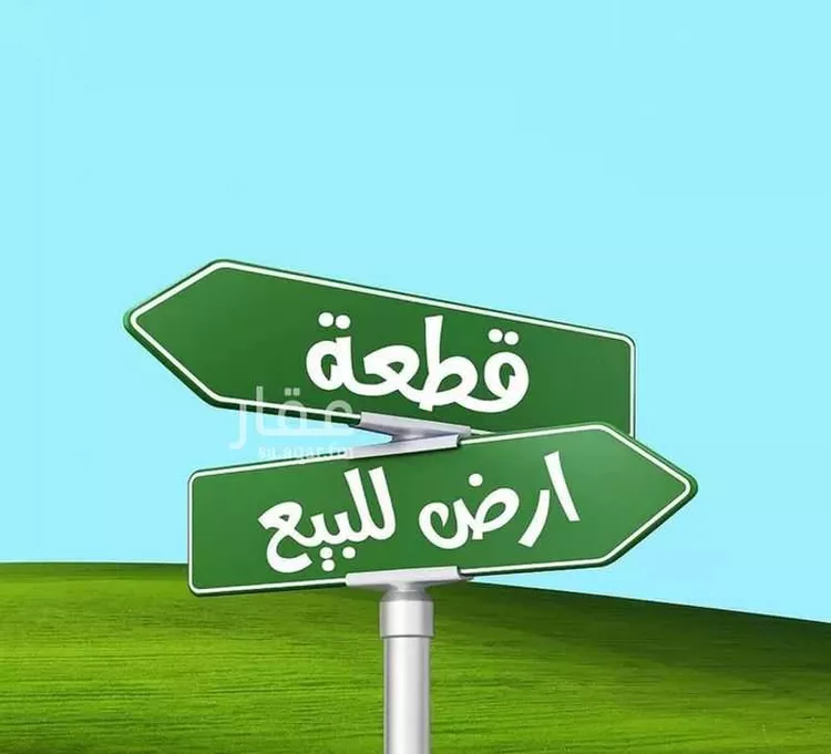 أرض للبيع في شارع صالح بن إسماعيل, حي النهضة, مدينة الرياض, منطقة الرياض صورة 2