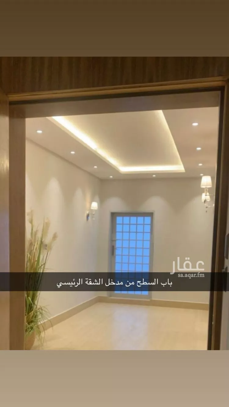 شقة للبيع في شارع المقضاة, حي اليرموك, مدينة الرياض, منطقة الرياض صورة 2