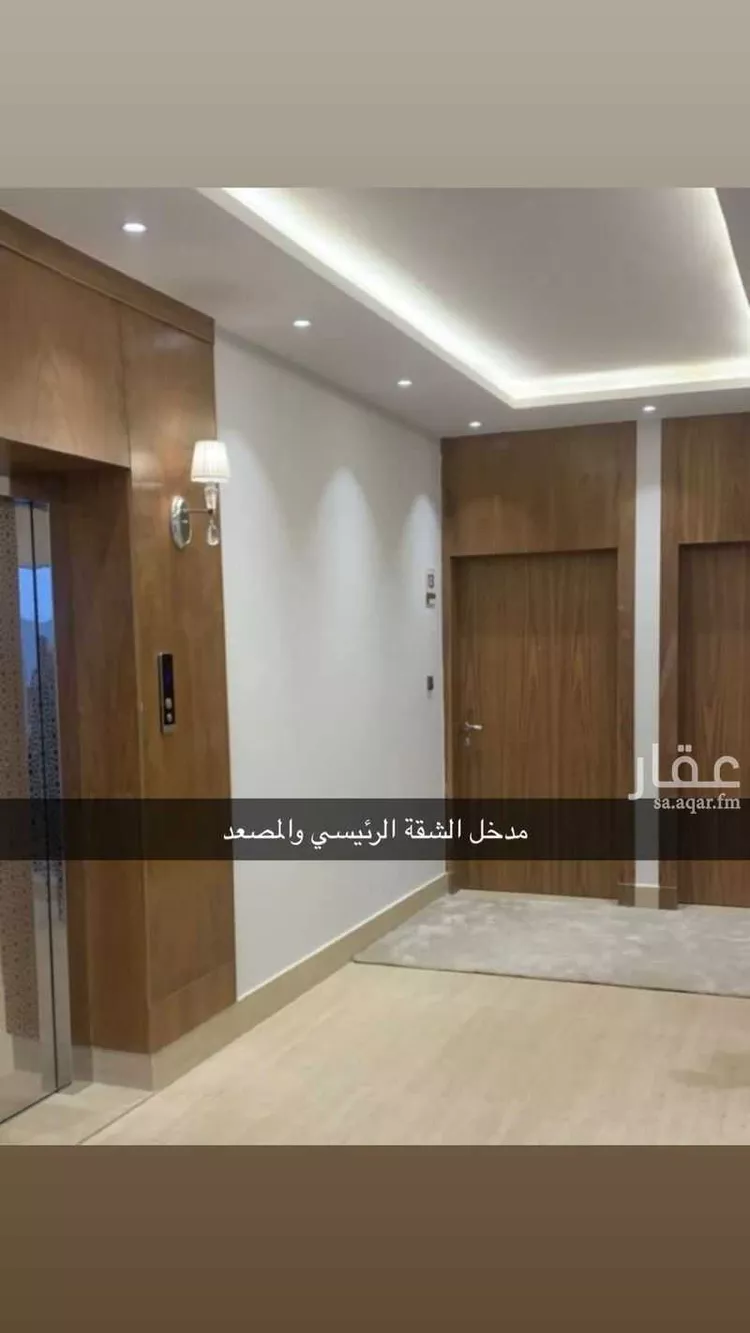 Apartment for Sale in Riyadh Al Yarmouk صورة 2