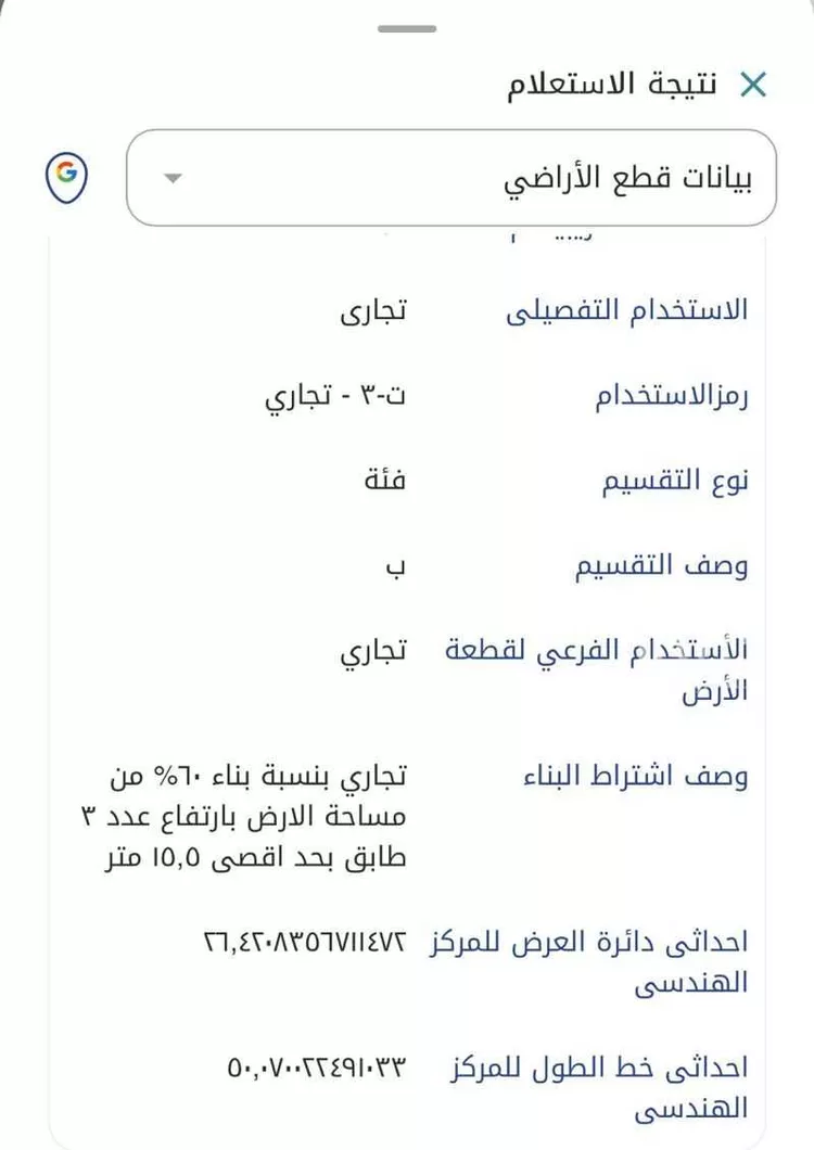 عمارة للبيع في شارع الخماسين, حي القادسية, مدينة الدمام, المنطقة الشرقية صورة 4
