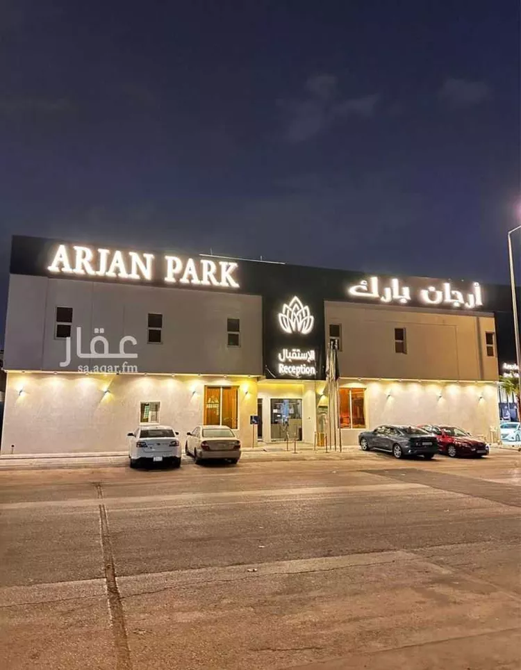 عمارة للبيع في شارع البساله, حي القادسية, مدينة الرياض, منطقة الرياض