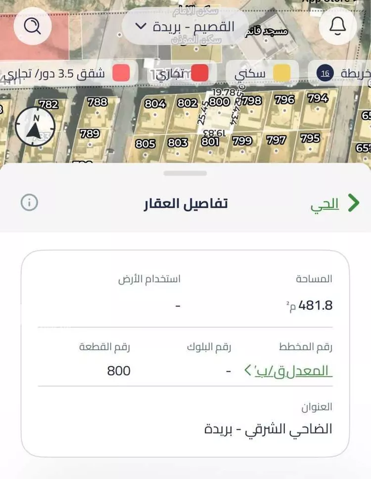 أرض للبيع في شارع علي المالكي, حي الضاحي الشرقي, مدينة بريدة, منطقة القصيم