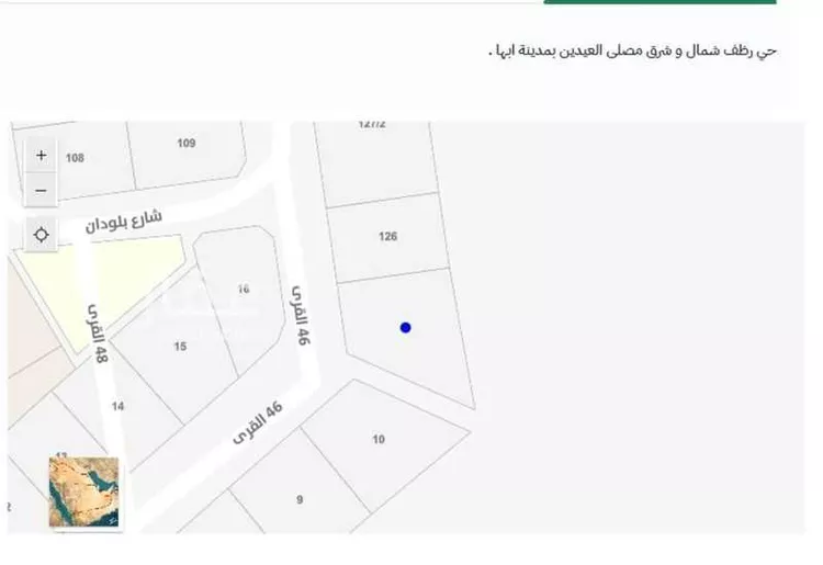 Land for Sale in Abha Al Gara