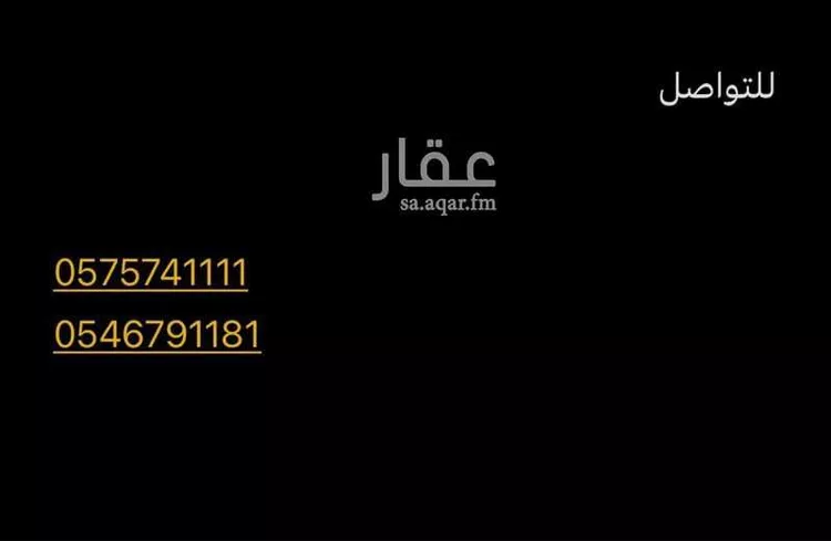 أرض للبيع في حي الورود, مدينة امارة منطقة مكة المكرمة - الطائف, منطقة مكة المكرمة صورة 3