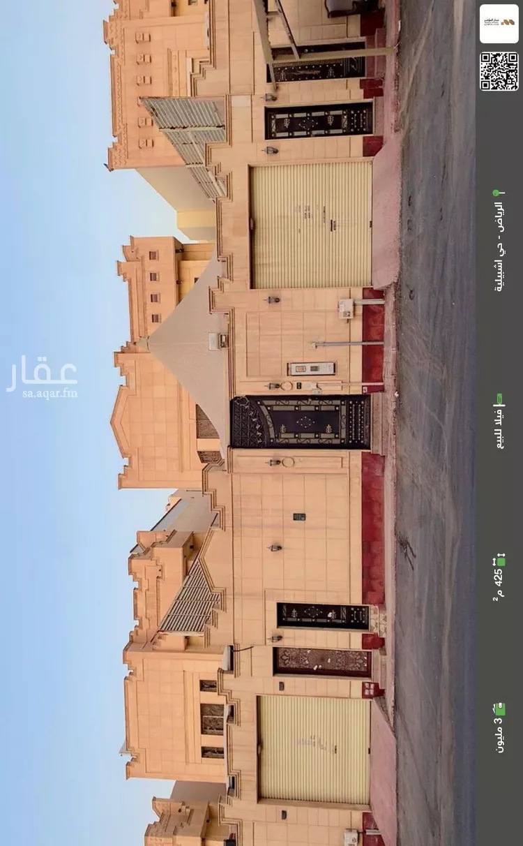فيلا للبيع في شارع الحباك الأسود, حي إشبيلية, مدينة الرياض, منطقة الرياض
