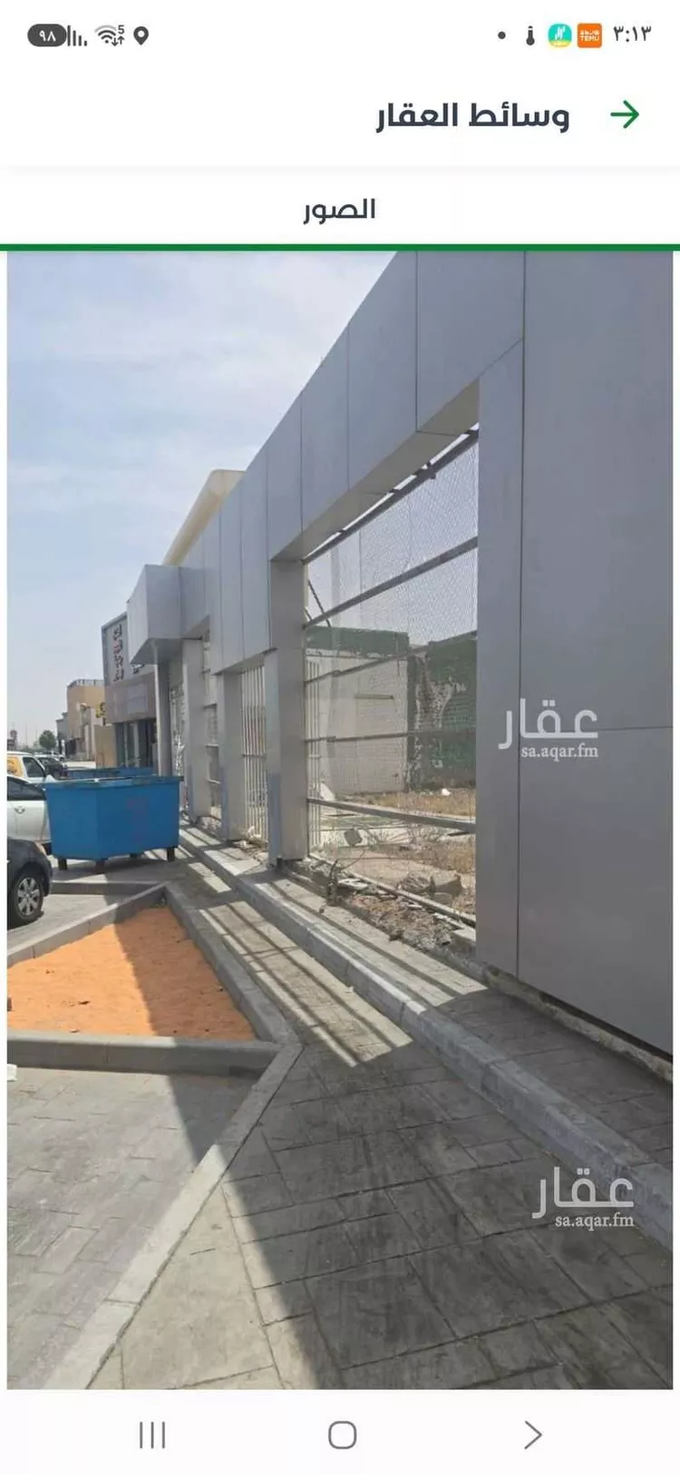 أرض للبيع في شارع فهد العلي العريفي, حي النقرة, مدينة حائل, منطقة حائل