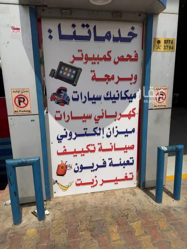 ورشة للبيع في شارع ابي سعيد الخدري, حي الملك فيصل, مدينة الرياض, منطقة الرياض 10