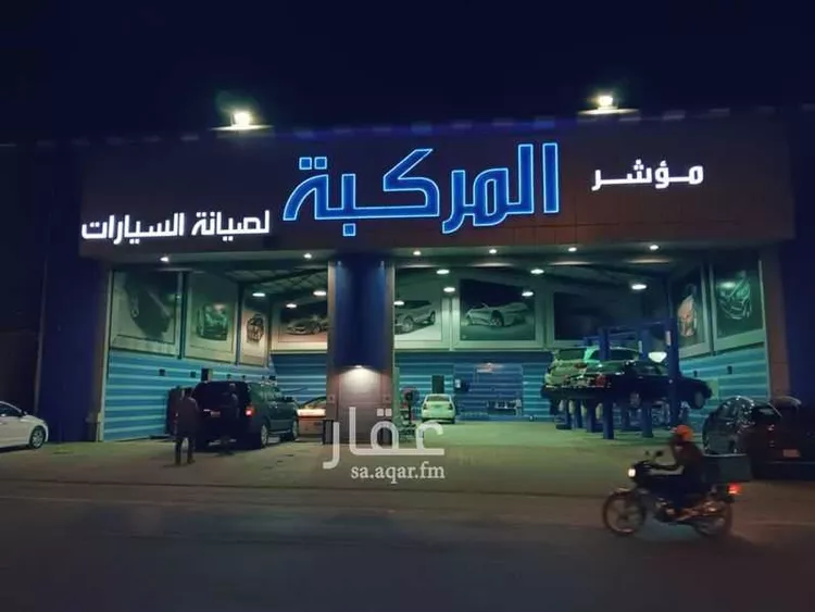 ورشة للبيع في شارع ابي سعيد الخدري, حي الملك فيصل, مدينة الرياض, منطقة الرياض
