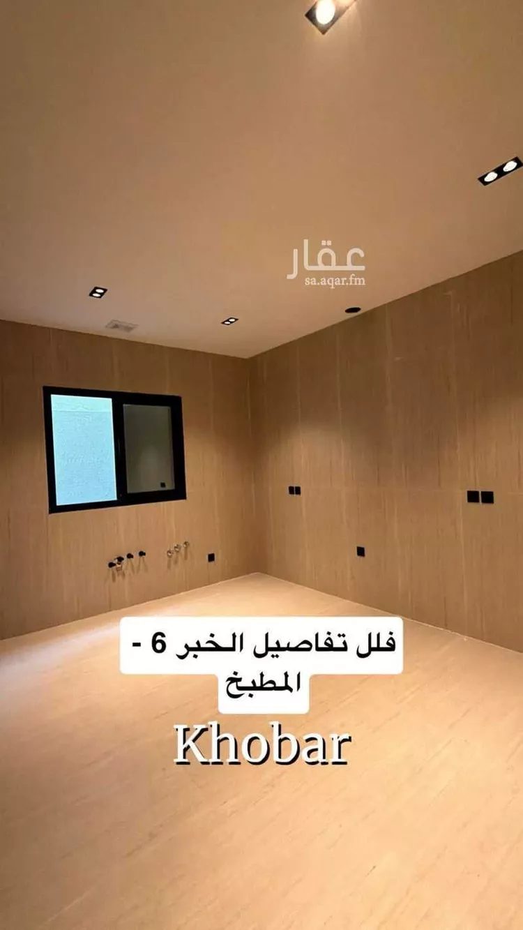 فيلا للبيع في حي الشراع, مدينة الخبر, المنطقة الشرقية 7