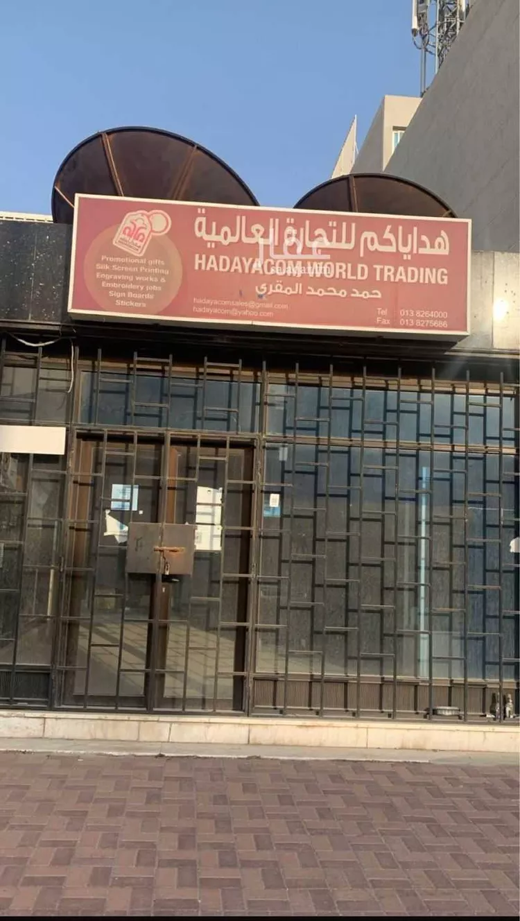 عمارة للبيع في شارع الامام علي بن ابي طالب, حي عبدالله فؤاد, مدينة الدمام, المنطقة الشرقية صورة 2