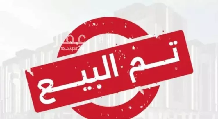 Villa for Sale in Dammam Abdullah Fuad