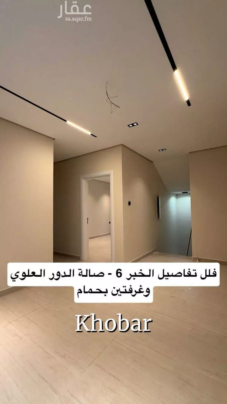 فيلا للبيع في حي الشراع, مدينة الخبر, المنطقة الشرقية 9