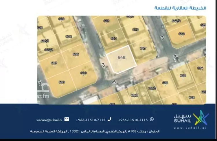 أرض للبيع في شارع محايل, حي ضاحية الملك فهد, مدينة الدمام, المنطقة الشرقية صورة 2