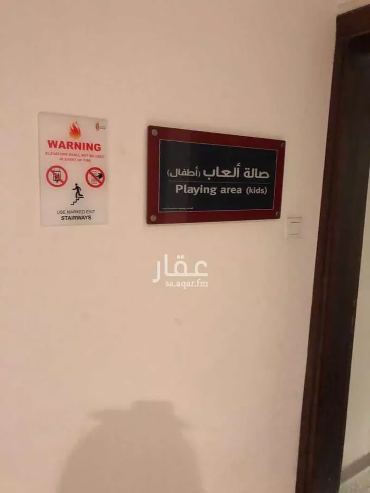 شقة للبيع في حي إشبيلية, مدينة الخبر, المنطقة الشرقية