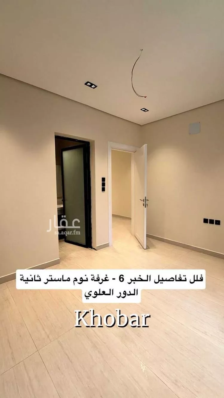 فيلا للبيع في حي الشراع, مدينة الخبر, المنطقة الشرقية 15