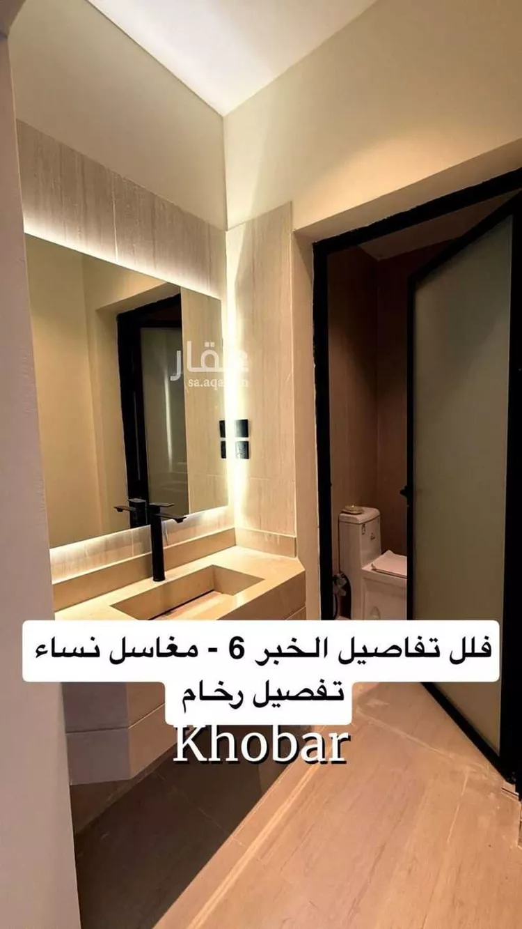 فيلا للبيع في حي الشراع, مدينة الخبر, المنطقة الشرقية 11