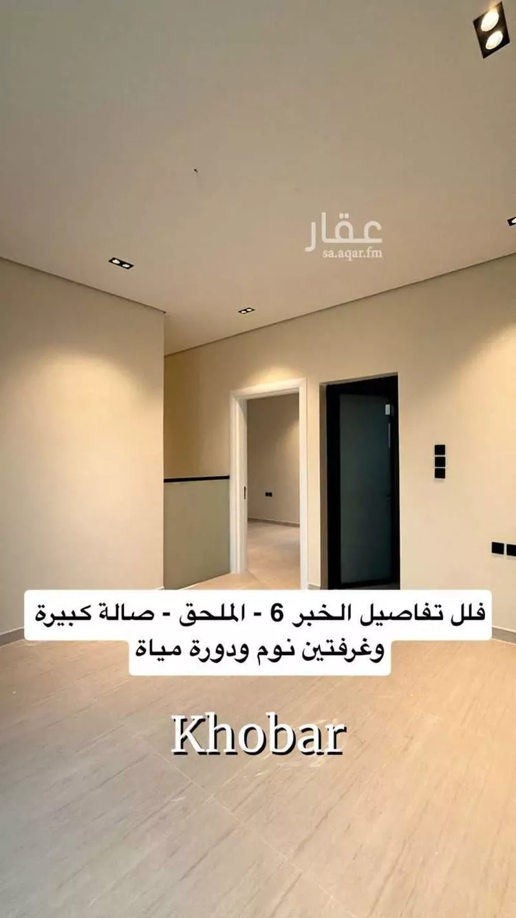 فيلا للبيع في حي الشراع, مدينة الخبر, المنطقة الشرقية 14