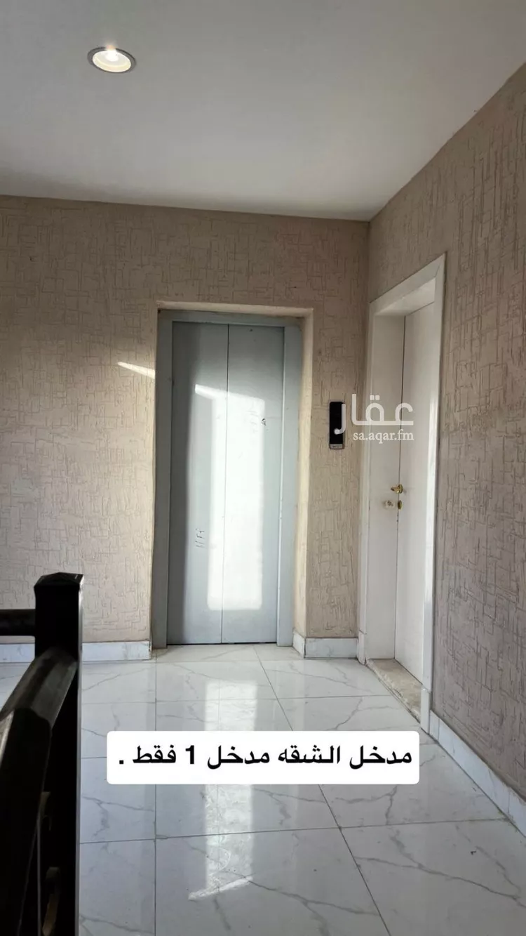 Apartment for Rent in Dammam Ash Shulah