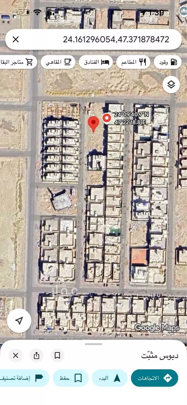 أرض للبيع في شارع 5211505, حي الفيصلية, مدينة الخرج, منطقة الرياض