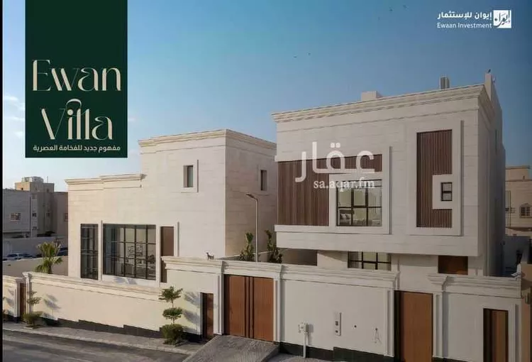 Villa for Sale in Riyadh Al Malqa