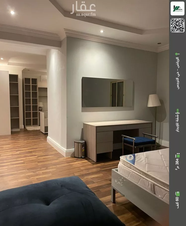 شقة للإيجار في شارع أحمد الصقلي, حي النرجس, مدينة الرياض, منطقة الرياض