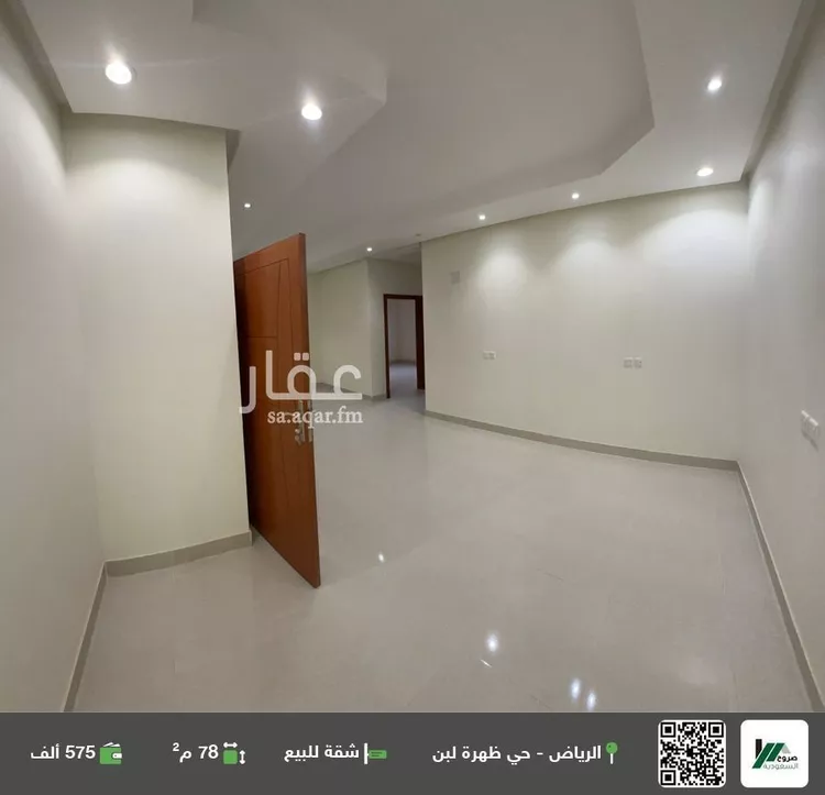 شقة للبيع في شارع جبل الاشعر, حي ظهرة لبن, مدينة الرياض, منطقة الرياض