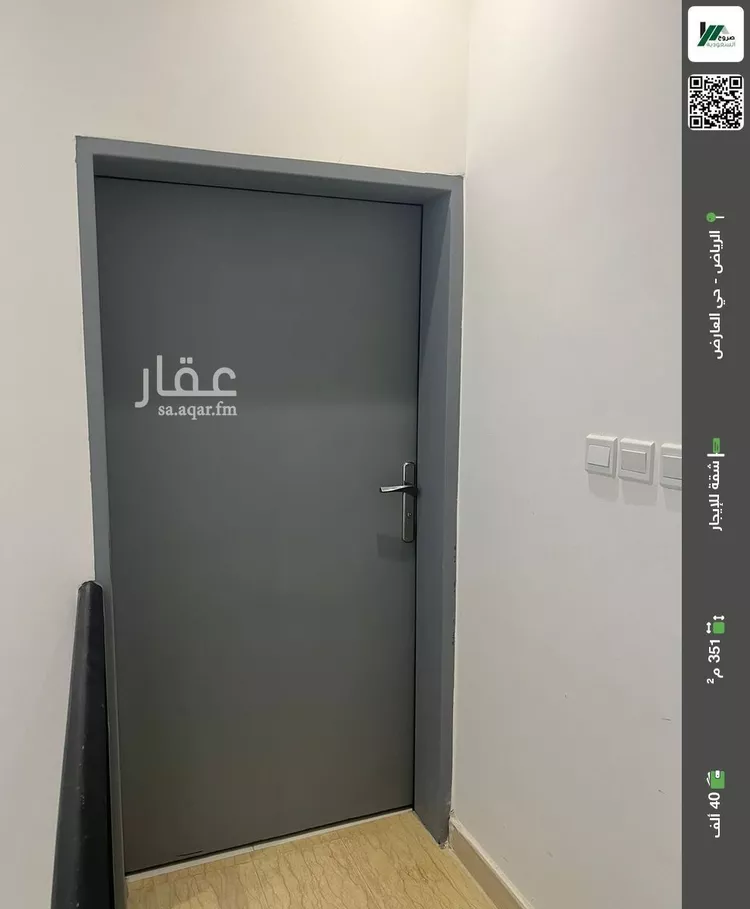 شقة للإيجار في شارع طريق الملك عبدالعزيز, حي العارض, مدينة الرياض, منطقة الرياض
