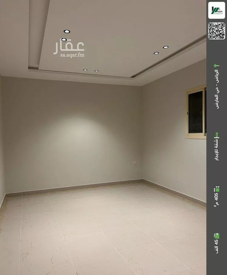شقة للإيجار في شارع احمد بن حسين الشغدري, حي العارض, مدينة الرياض, منطقة الرياض