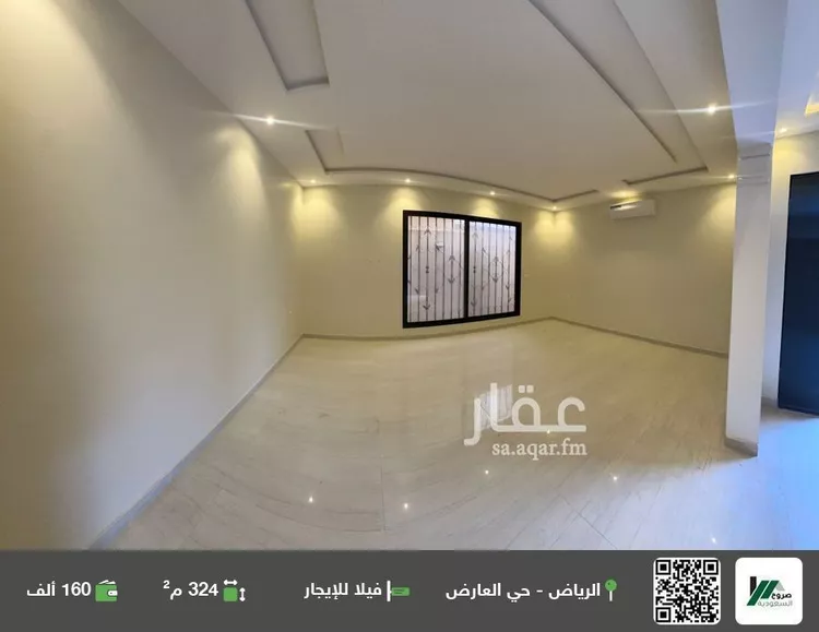 فيلا للإيجار في شارع القبيعه, حي العارض, مدينة الرياض, منطقة الرياض