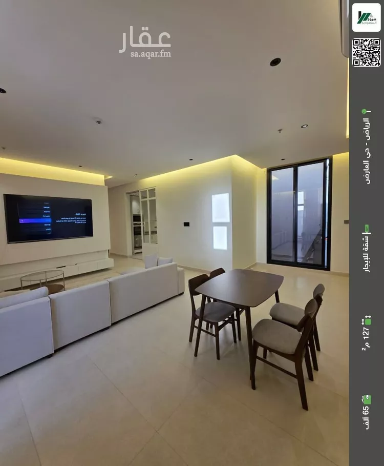 شقة للإيجار في شارع خيبر, حي العارض, مدينة الرياض, منطقة الرياض