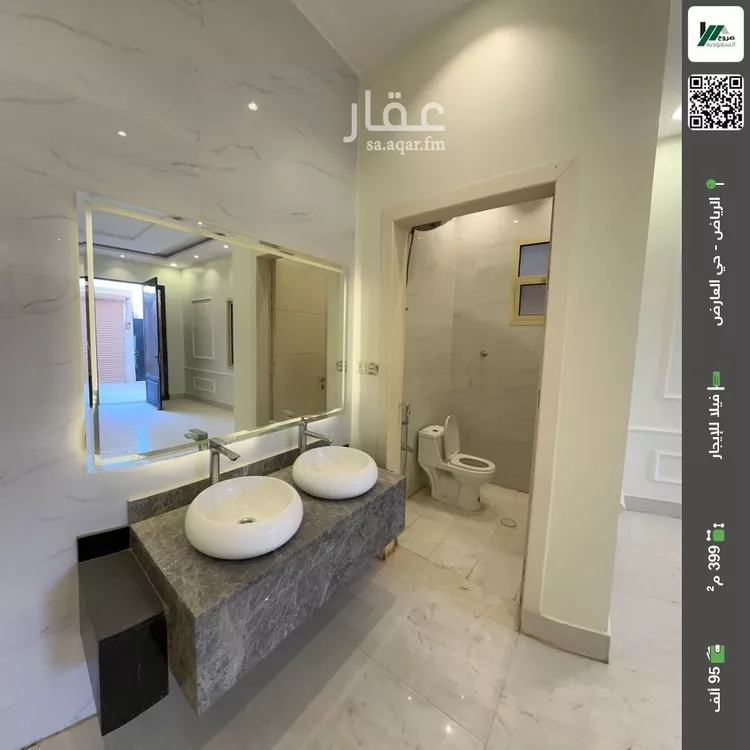 فيلا للإيجار في شارع علي بن محمد الأيوبي, حي العارض, مدينة الرياض, منطقة الرياض