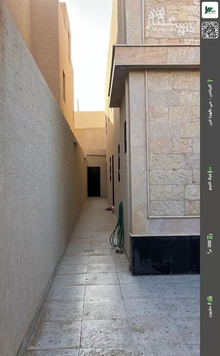 فيلا للبيع في شارع رقم 73, حي ظهرة لبن, مدينة الرياض, منطقة الرياض