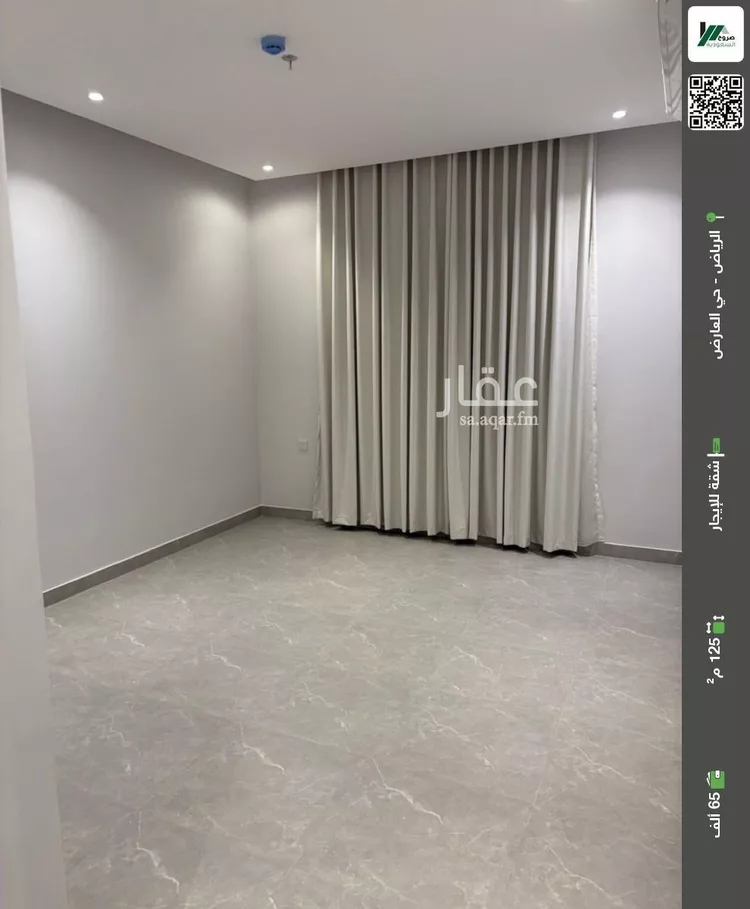 شقة للإيجار في شارع الكوثر, حي العارض, مدينة الرياض, منطقة الرياض