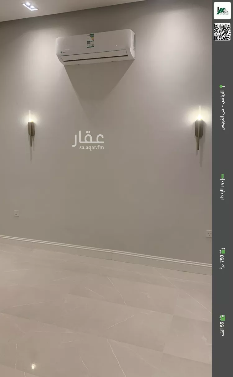 دور للإيجار في شارع ابن أبي القاسم, حي النرجس, مدينة الرياض, منطقة الرياض