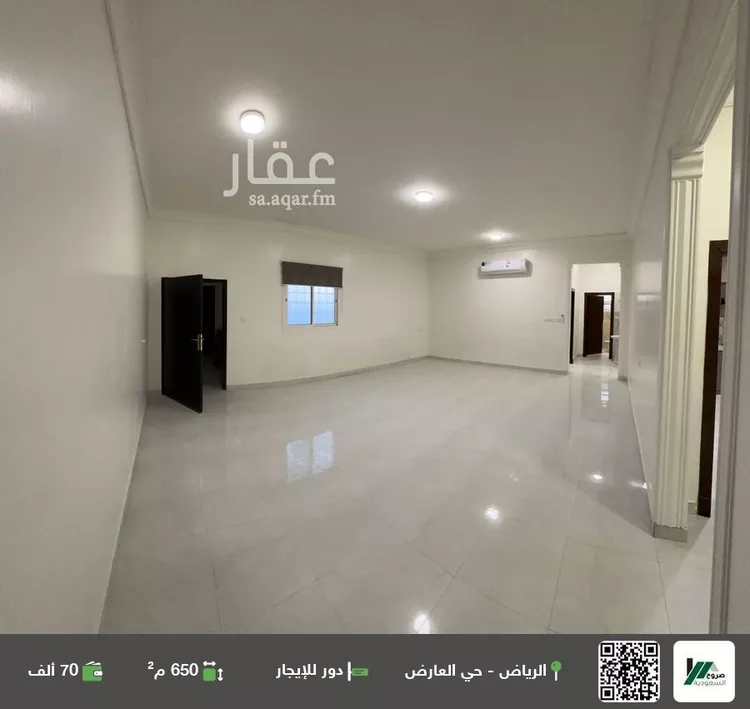 دور للإيجار في شارع عمر المالكي, حي العارض, مدينة الرياض, منطقة الرياض