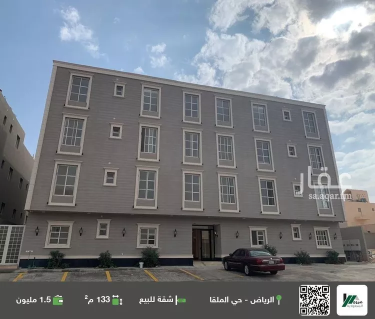 شقة للبيع في شارع أرجوان, حي الملقا, مدينة الرياض, منطقة الرياض