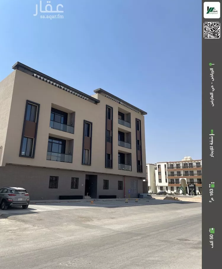 شقة للإيجار في شارع علي الطنطاوي, حي العارض, مدينة الرياض, منطقة الرياض