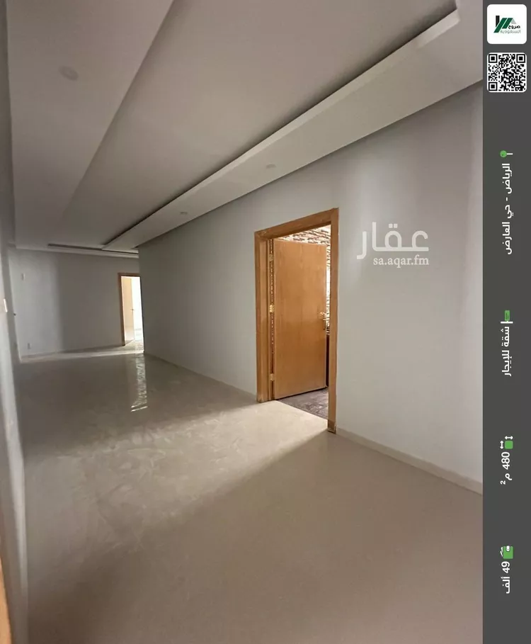 شقة للإيجار في شارع أحمد بن عبداللطيف السنبسي, حي العارض, مدينة الرياض, منطقة الرياض