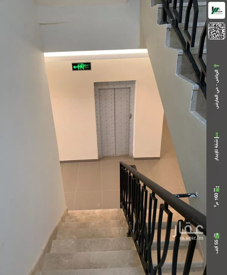 شقة للإيجار في شارع ثعلبة بن سعد الخزرجي, حي العارض, مدينة الرياض, منطقة الرياض