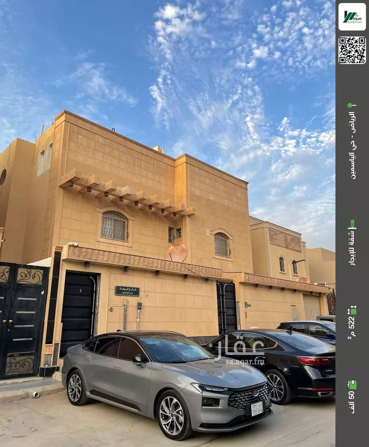 شقة للإيجار في شارع الربيعة, حي الياسمين, مدينة الرياض, منطقة الرياض