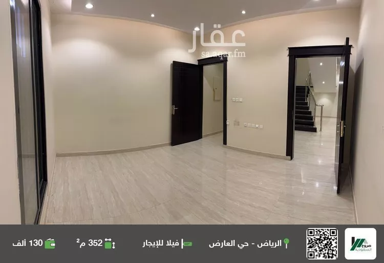 فيلا للإيجار في شارع أبي الثناء محمود العدل, حي العارض, مدينة الرياض, منطقة الرياض