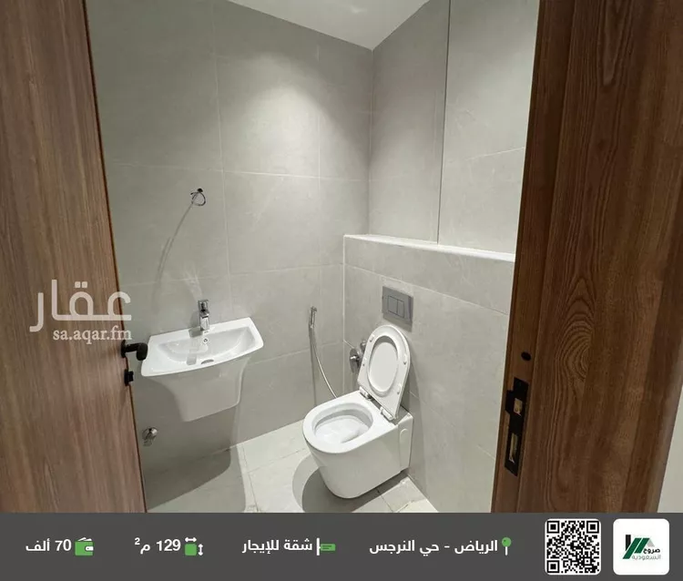 شقة للإيجار في شارع سليمان بن عبدالله الجبرين, حي النرجس, مدينة الرياض, منطقة الرياض